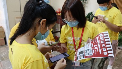 嘉友美食嘉年华活动其四，嘉友微商城店长盛情招募